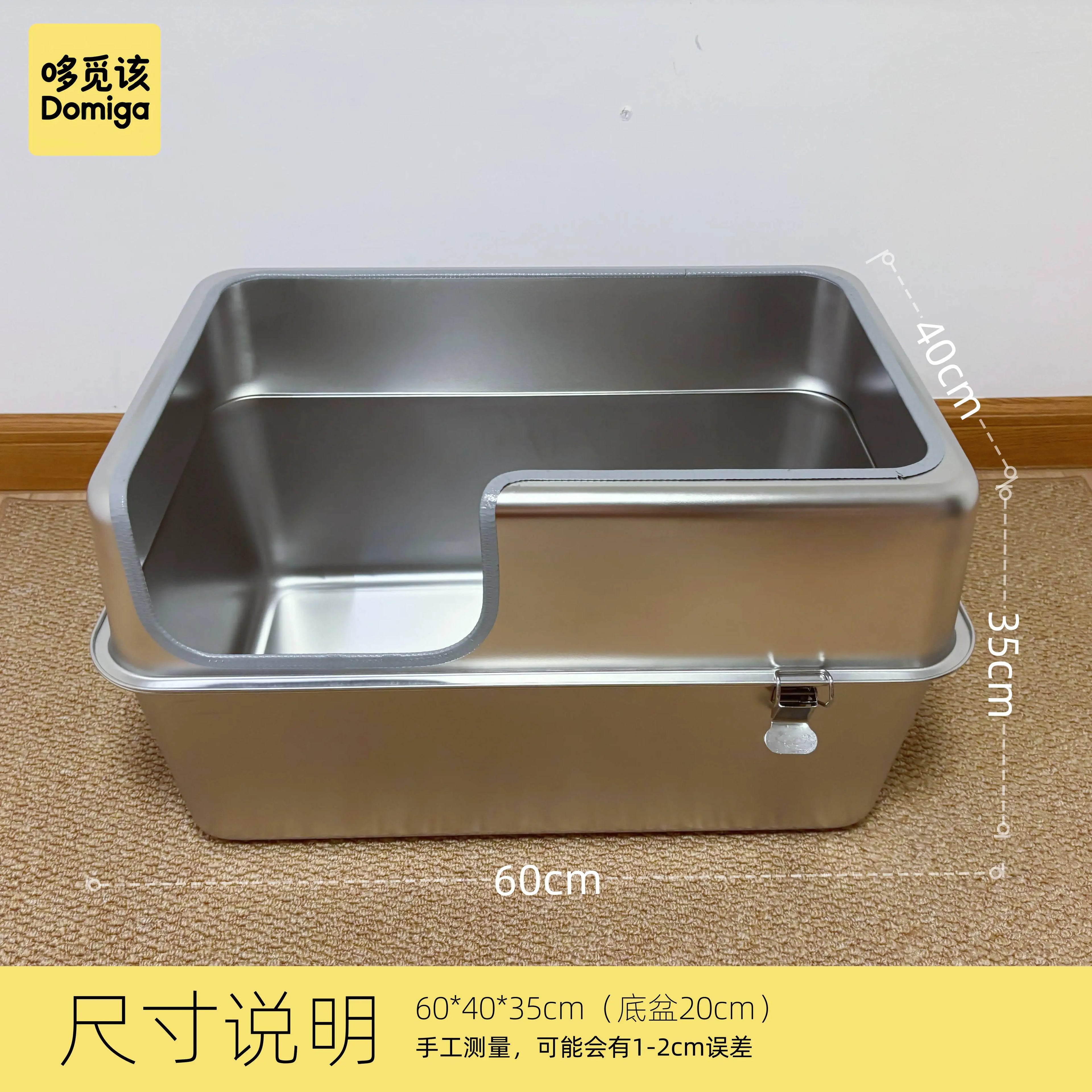 Stainless Steel Top Entry Litter Box